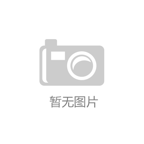 青云QingCloud强势发布9大产品品牌黄允松说
